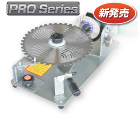 チップソー専用研磨機SK-640