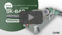 sk-640